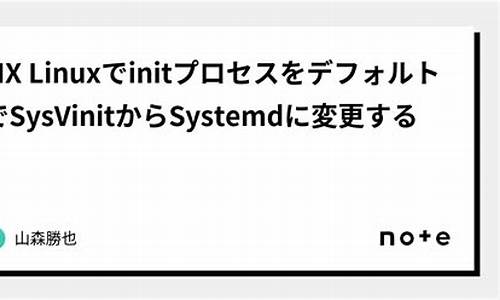 sysvinit 源码下载